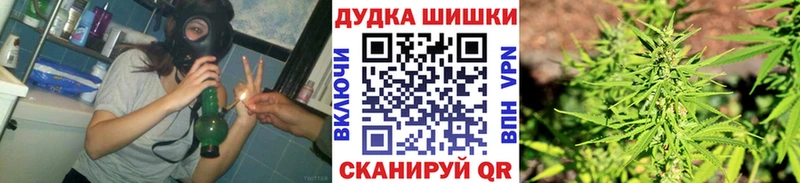 Названия наркотиков Голицыно ГАШИШ  СОЛЬ  ТГК  MEGA как войти  МЕФ  Бошки Шишки 