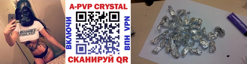 где можно купить   Голицыно  blacksprut зеркало  A-PVP мука 
