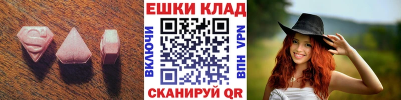 где можно купить   Голицыно  ЭКСТАЗИ 300 mg 