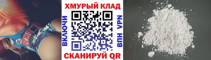 Героин гречка  купить наркоту  Голицыно 