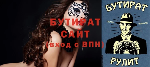 mix Арсеньев