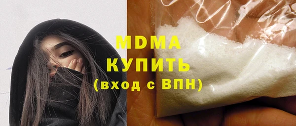 крисы Армянск