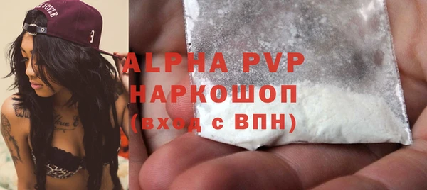 крисы Армянск