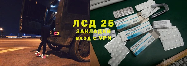 mix Арсеньев