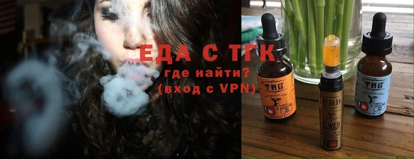 скорость Аркадак