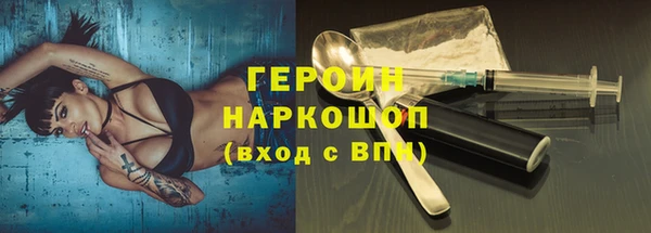 крисы Армянск