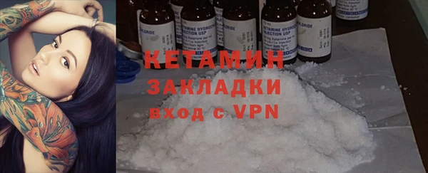 крисы Армянск