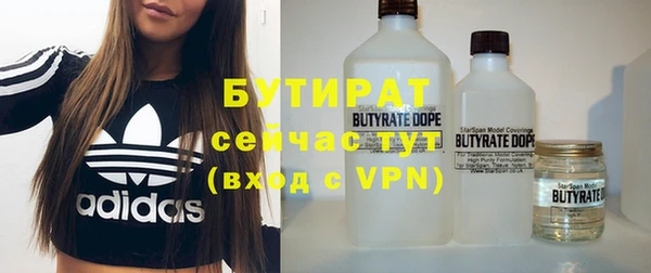 крисы Армянск