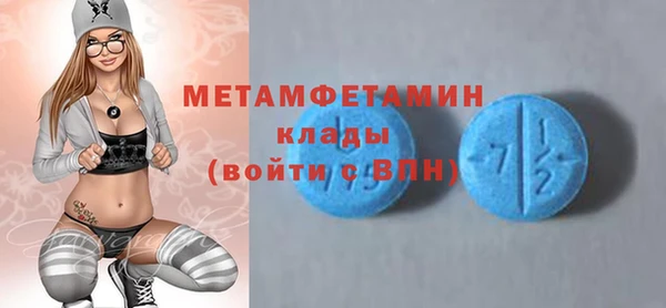 крисы Армянск