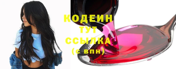 скорость Аркадак