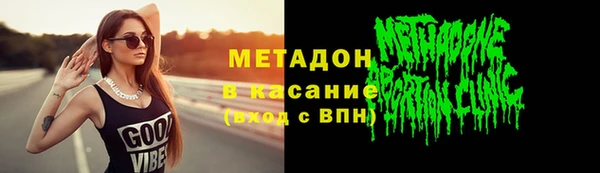 mix Арсеньев