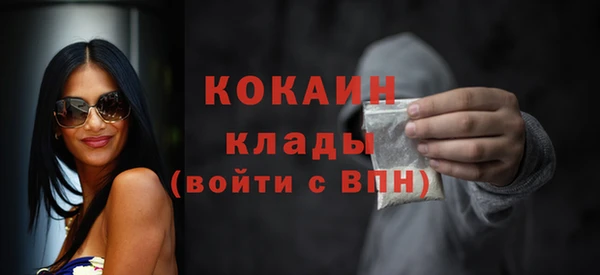 скорость Аркадак