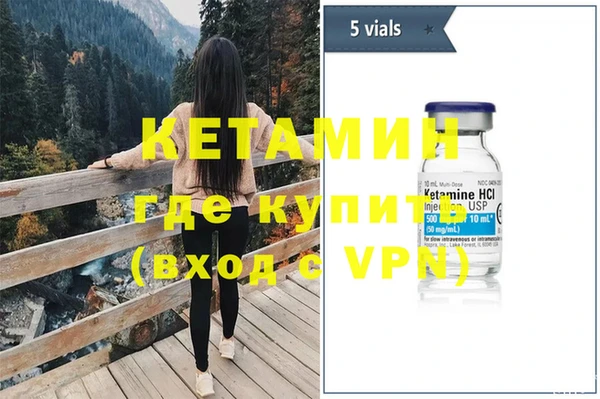 крисы Армянск