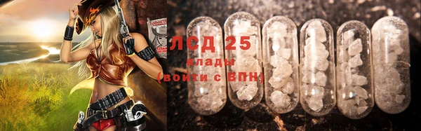 крисы Армянск
