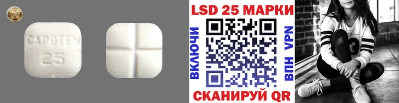 Лсд 25 экстази кислота  хочу наркоту  Голицыно 