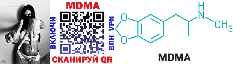 MDMA кристаллы цены наркотик Голицыно