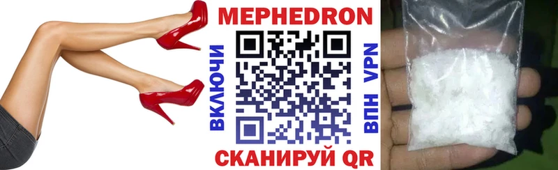 блэк спрут зеркало Голицыно МЕФ mephedrone где купить наркоту