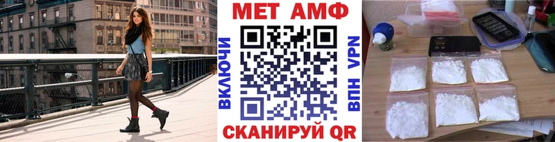 Метамфетамин Декстрометамфетамин 99.9%  Голицыно 