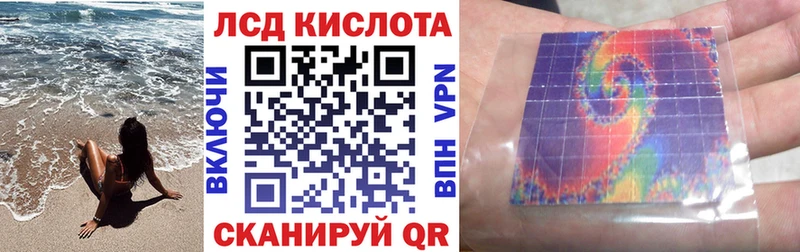 Марки 25I-NBOMe 1,5мг  купить закладку  Голицыно 