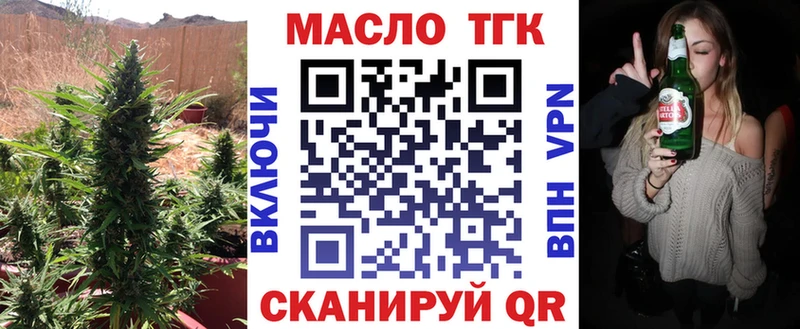 mega как зайти Голицыно ТГК вейп