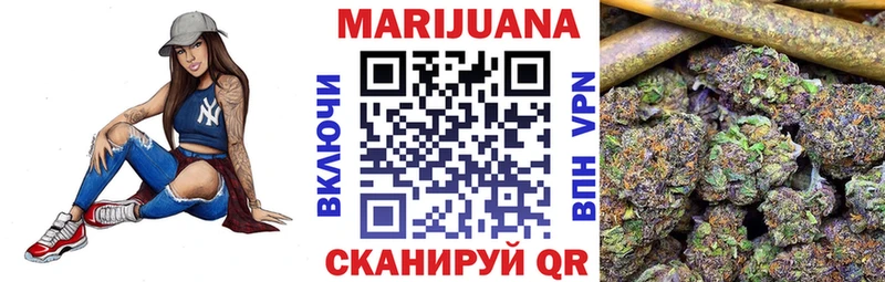 Каннабис планчик  даркнет сайт  Голицыно 